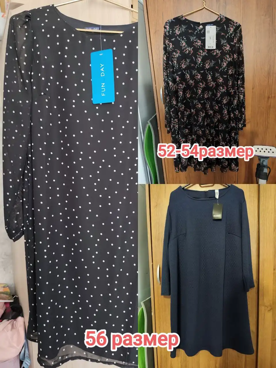 Продажа товара в Шелехове - Барахолка в Шелехов