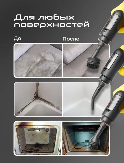 Продажа нового пароочистителя в упаковке - частное объявление в Владимир