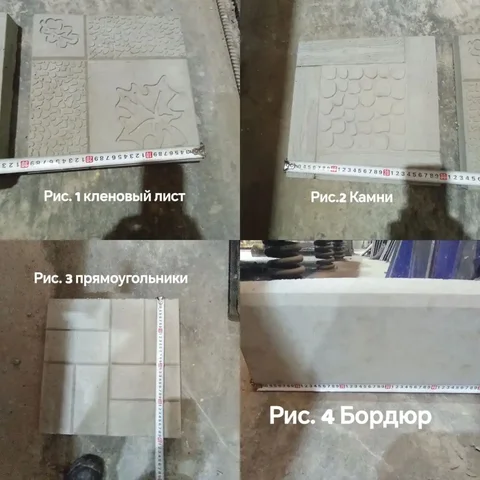 Продам тротуарную плитку и бордюр - Крупная бытовая техника в Шелехов