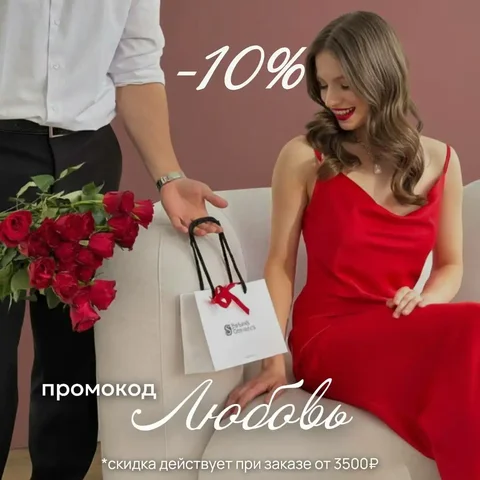 Стойкая парфюмерная вода по доступной цене - Мужская косметика в Шелехов