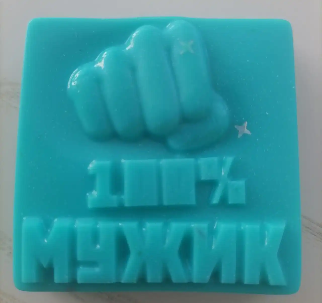 Мыло ручной работы к 23 Февраля - Хэндмейд (Барахолка) в Баклаши