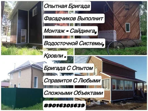 Продажа б/у товаров и услуг в Баклашах - Сельхозпродукция в Баклаши