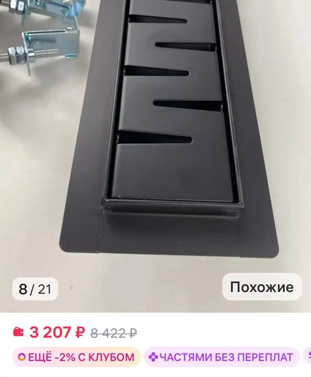 Продам новый трап - Запчасти в Владимир