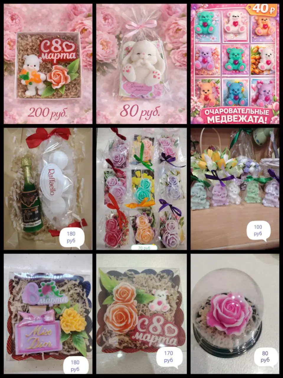 Ароматное мыло ручной работы - Барахолка в Шелехов