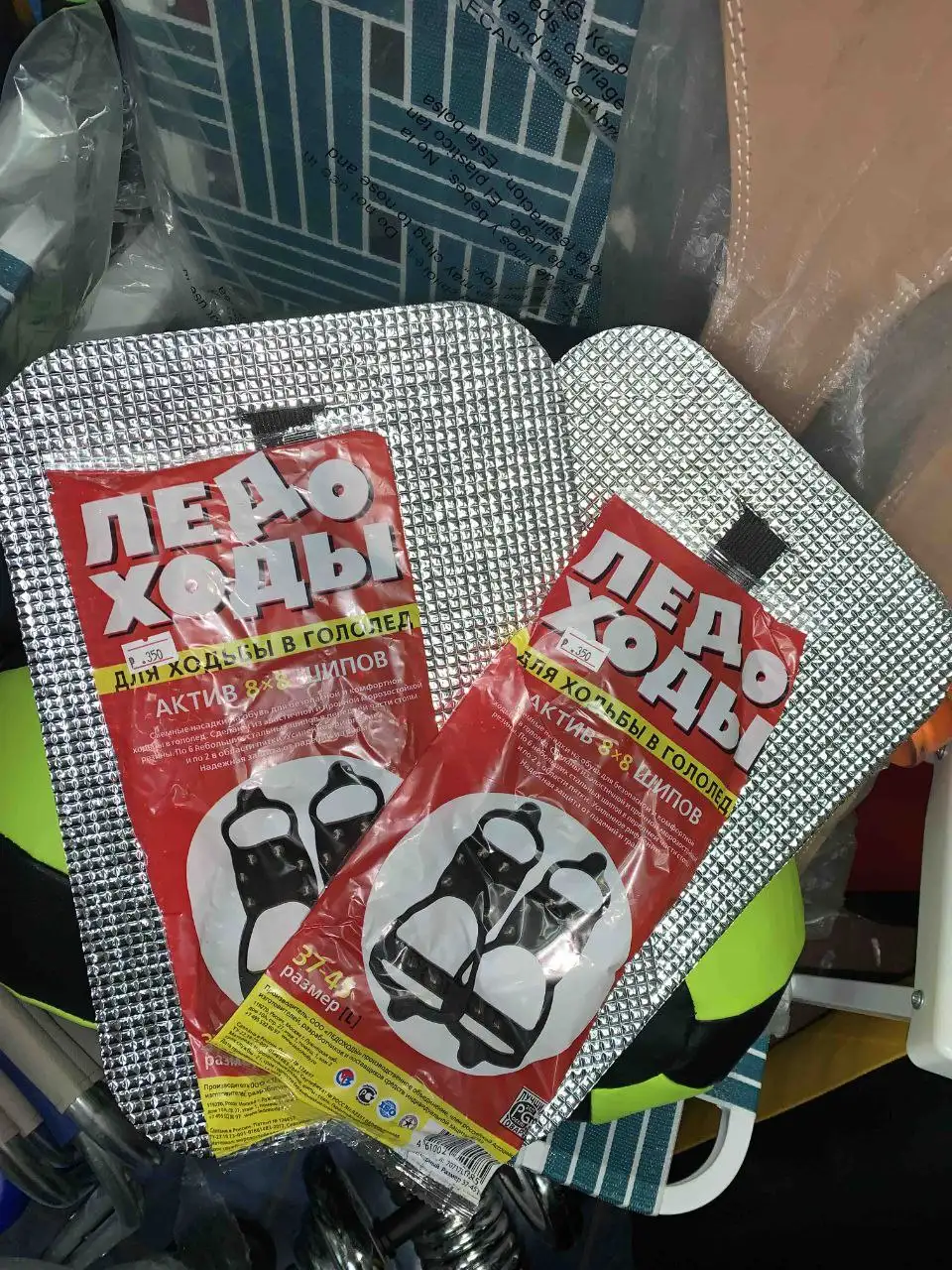 Продажа спортивных товаров в Шелехове - Туризм и спортивный инвентарь (Хобби и отдых) в Шелехов