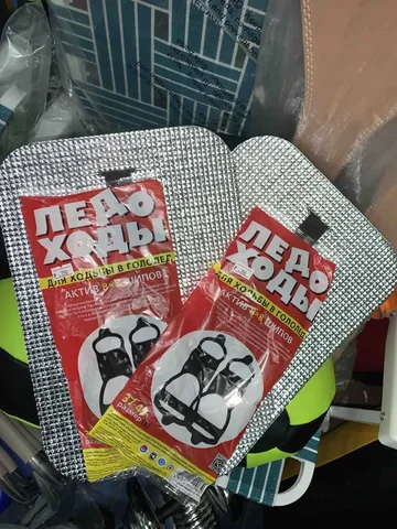 Продажа спортивных товаров в Шелехове - частное объявление в Шелехов