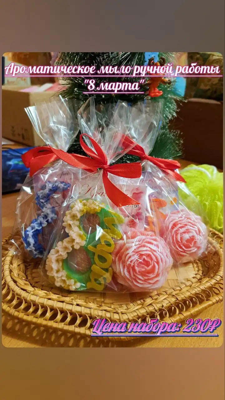 Мыло ручной работы - Ручная работа (Барахолка) в Баклаши