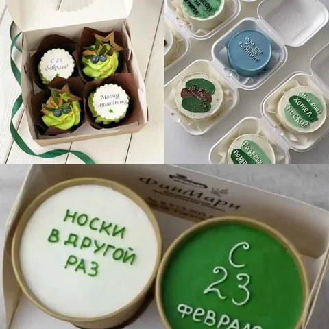 Прием заказов на 23 февраля - частное объявление в Баклаши