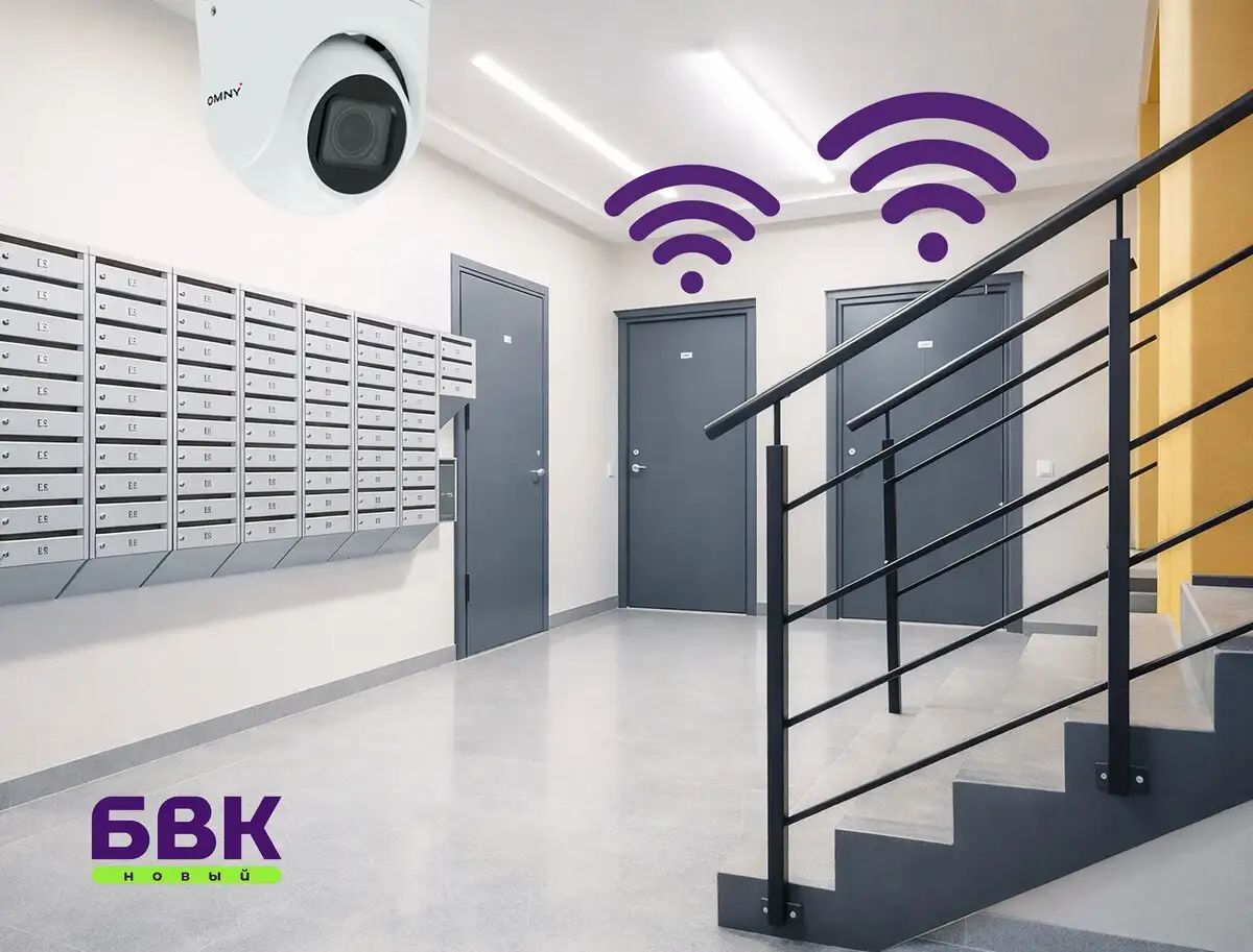 Установка камер видеонаблюдения в подъезде - Видеонаблюдение (Услуги) в Шелехов