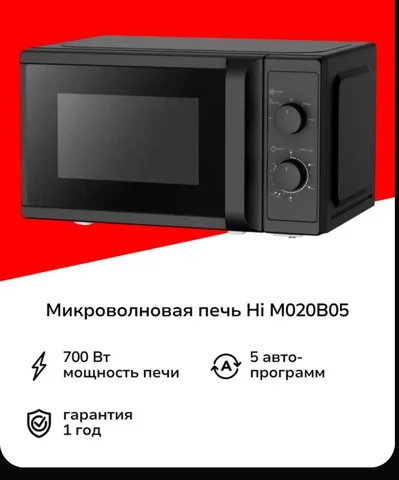 Объявление о продаже в Баклаши Шелехов Иркутск - Барахолка в Шелехов