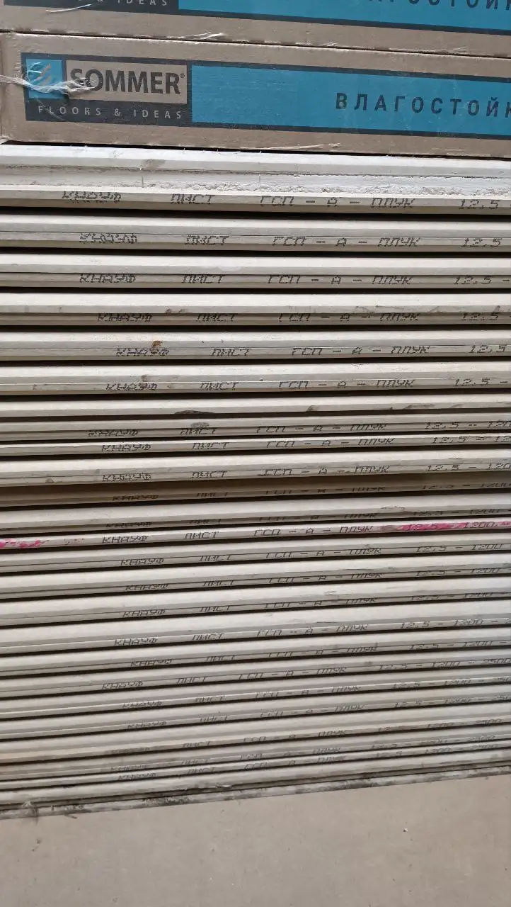 Продажа листов в Баклаши - Строительные материалы (Барахолка) в Баклаши