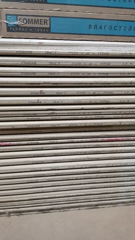 Продажа листов в Баклаши - Барахолка в Баклаши