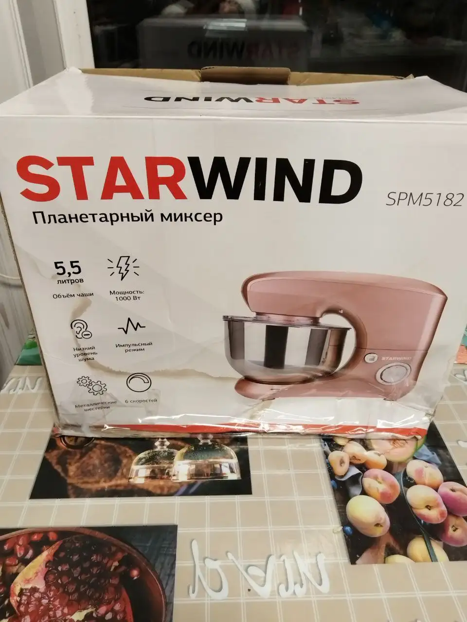 Продам миксер - Для дома и дачи в Шелехов