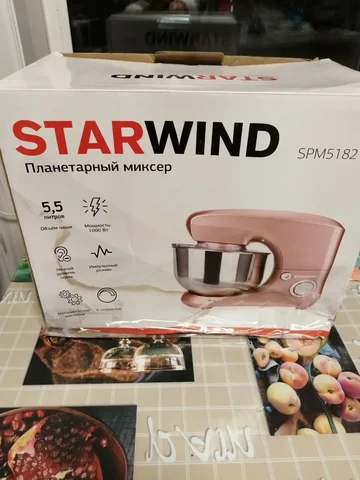 Продам миксер - Текстиль для кухни в Шелехов