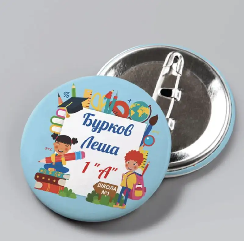 Значки с вашим изображением - Сувениры (Хобби и отдых) в Шелехов