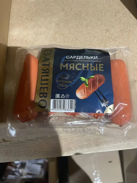 Продажа сосисок и сарделек коробками - Спорттовары в Шелехов
