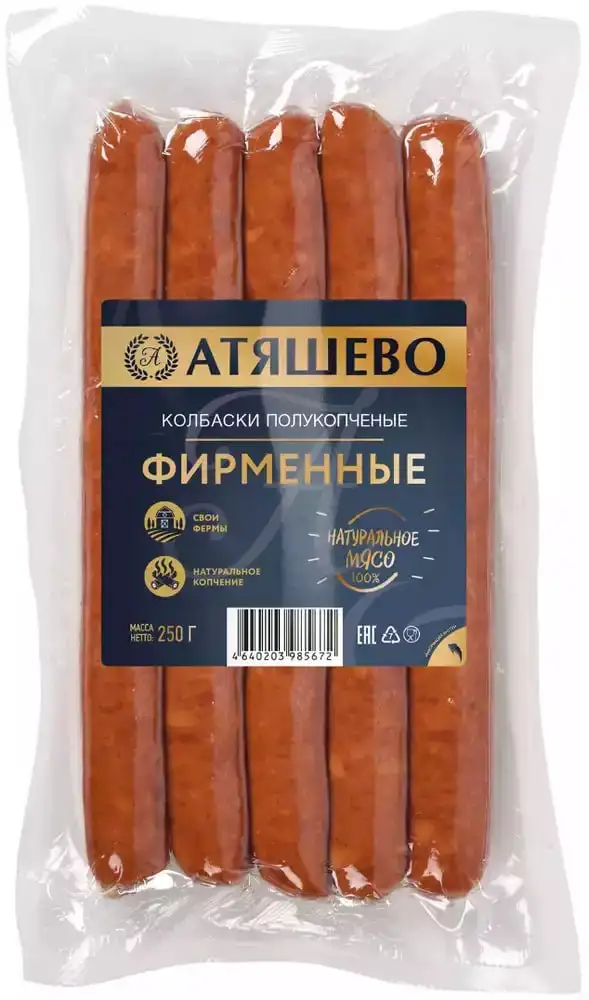 Продажа сосисок и сарделек коробками - Продукты питания (Барахолка) в Шелехов