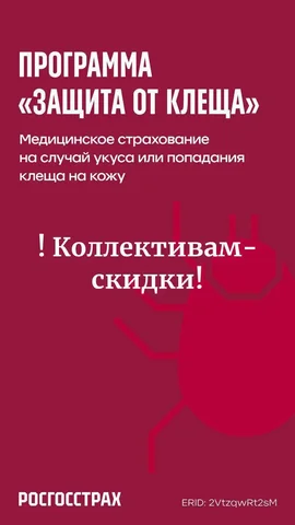 Купи-Продай Баклаши Шелехов Иркутск - Украшения в Шелехов
