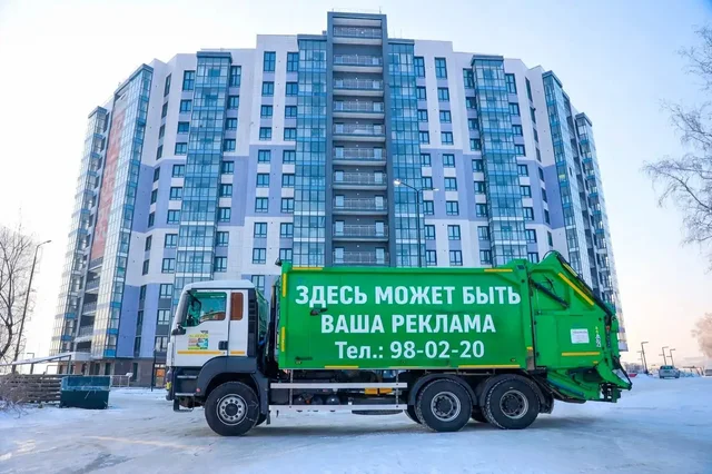 Реклама на мусоровозах - Реклама в Шелехов