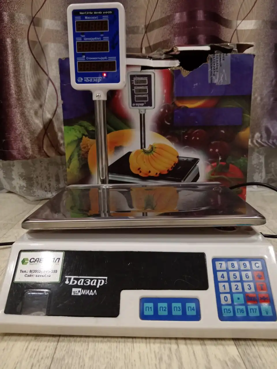 Продам в Шелехове - Барахолка в Шелехов