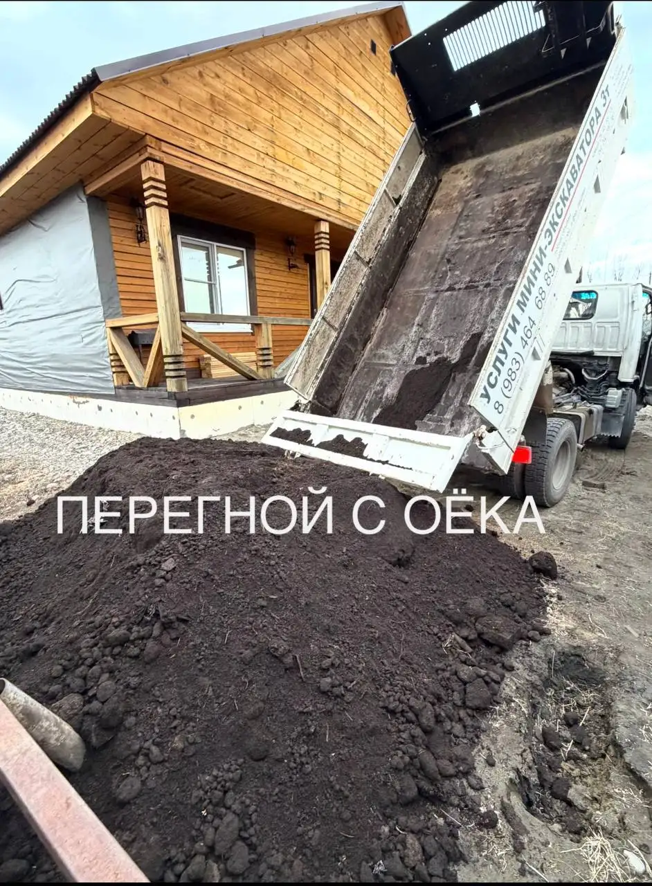 Перегной, земля, навоз, услуги экскаватора и самосвала - Услуги спецтехники (Услуги) в Шелехов