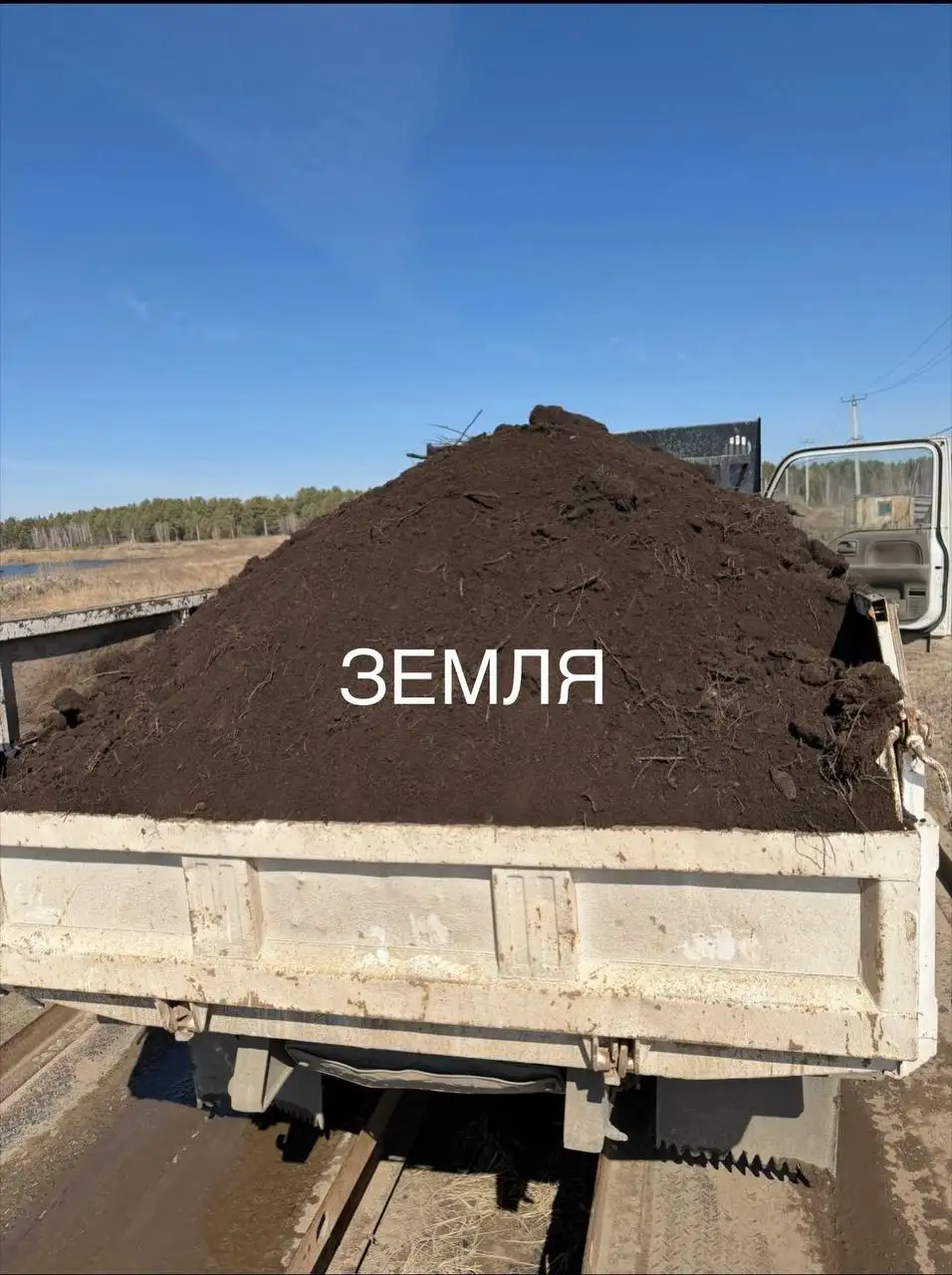 Перегной, земля, навоз, услуги экскаватора и самосвала - Услуги спецтехники (Услуги) в Шелехов