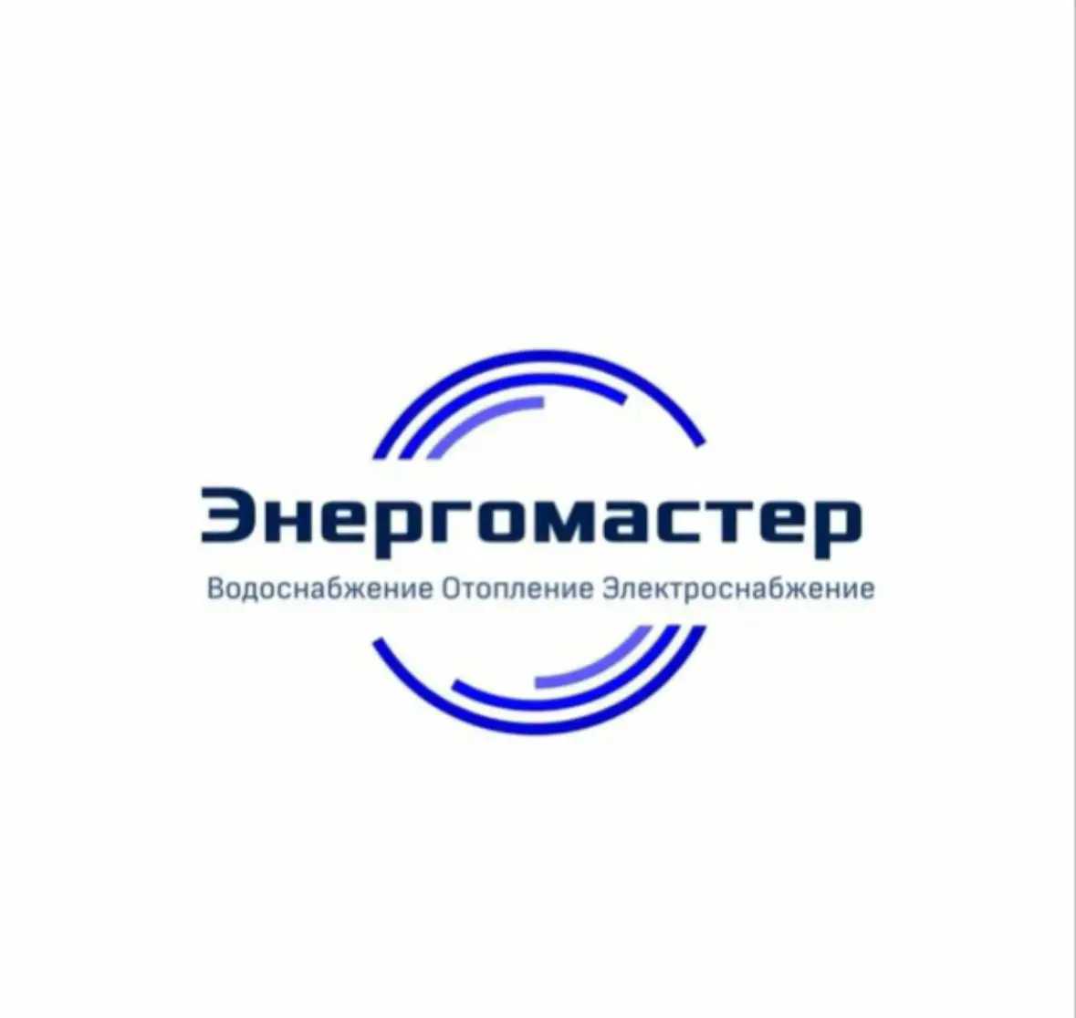 Ремонт бытовой техники на дому - Ремонт бытовой техники (Услуги) в Шелехов