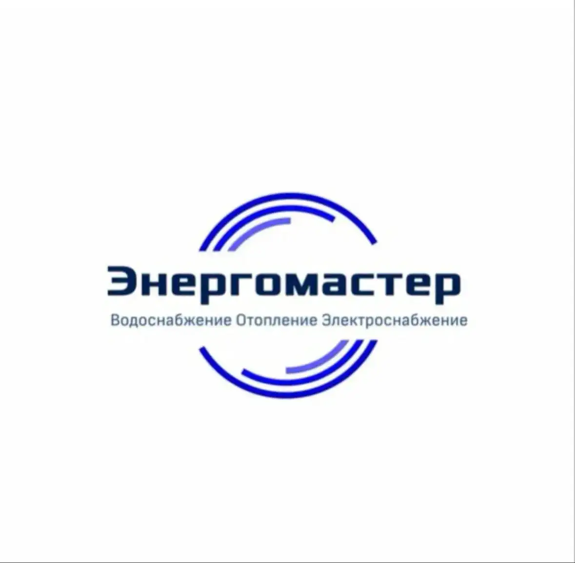 Ремонт бытовой техники на дому - Ремонт бытовой техники (Услуги) в Шелехов