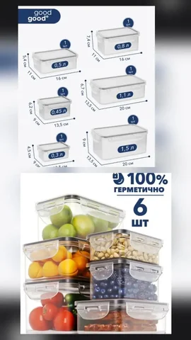 Продам набор герметичных контейнеров (непроливайки) - Посадочный материал в Шелехов