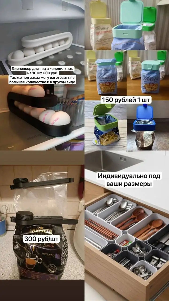 Изготовление на 3D-принтере полезных вещей для дома и сада - Услуги 3D-печати (Услуги) в Чистые Ключи