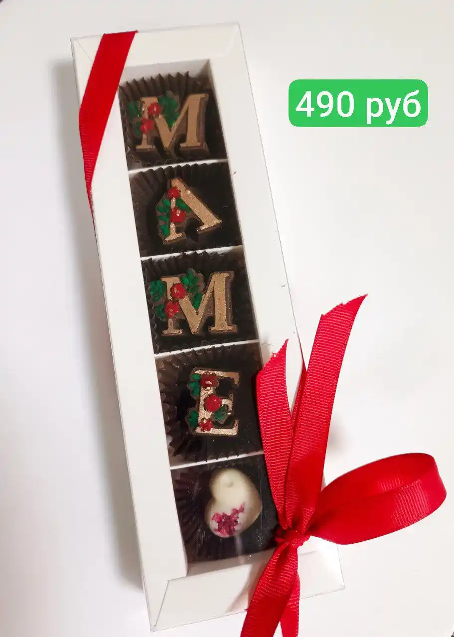 Роскошный набор бельгийского шоколада Callebaut