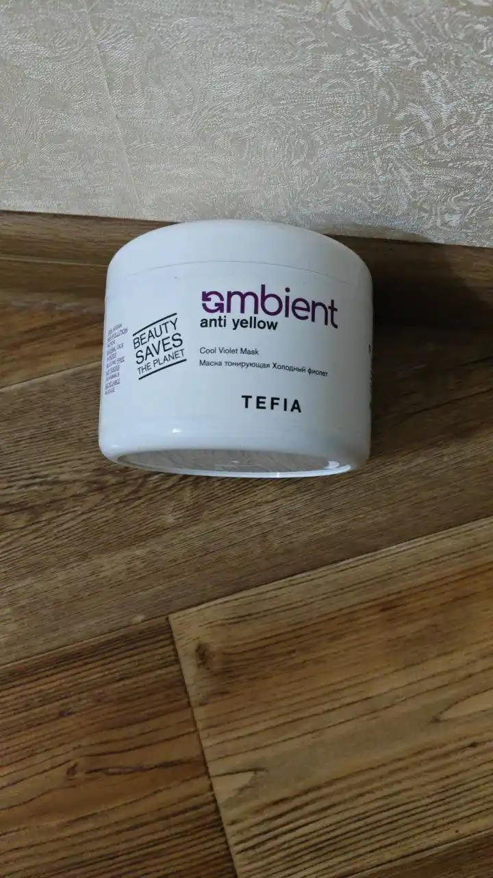 Тонирующая маска Холодный фиолет - Красота и здоровье в Чебоксары