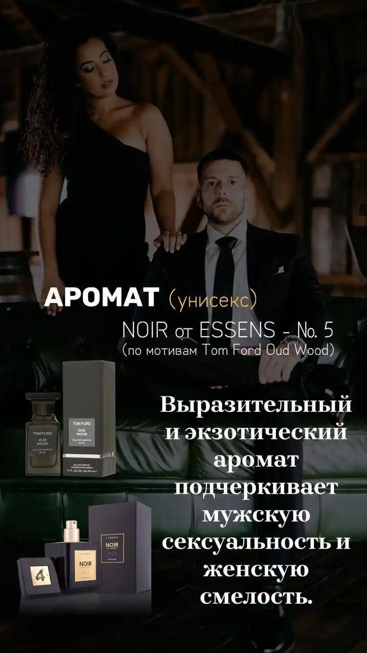 Продажа товаров в Чебоксарах