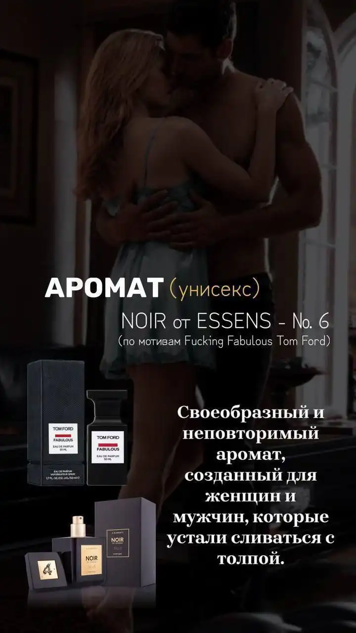 Продажа товаров в Чебоксарах