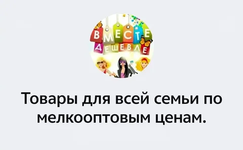 Чат продаж и услуг в Чебоксарах - Услуги в Чебоксары