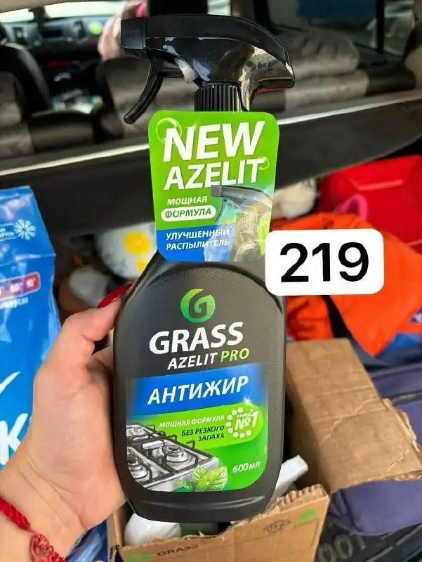 Новинка Азелит про