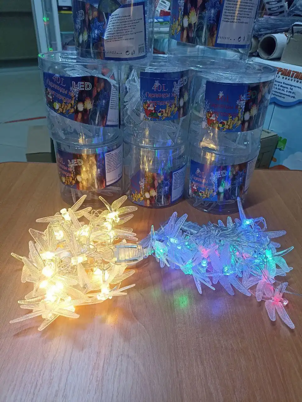 Декоративная гирлянда Стрекоза