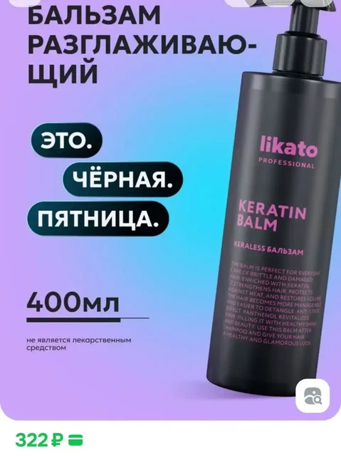 Продажа товара в Чебоксарах - Услуги в Чебоксары