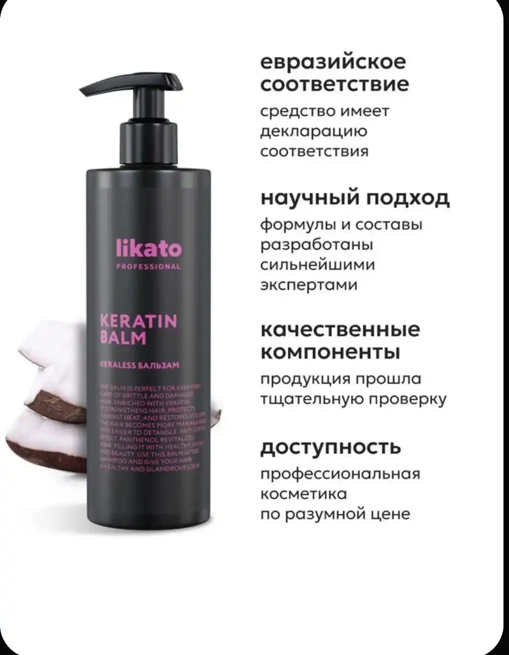 Продажа товара в Чебоксарах