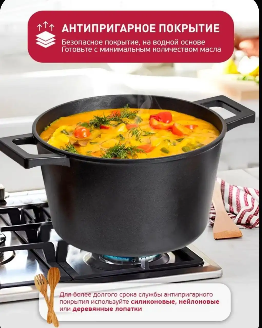 Кастрюля с крышкой 3л Dolcе Litta