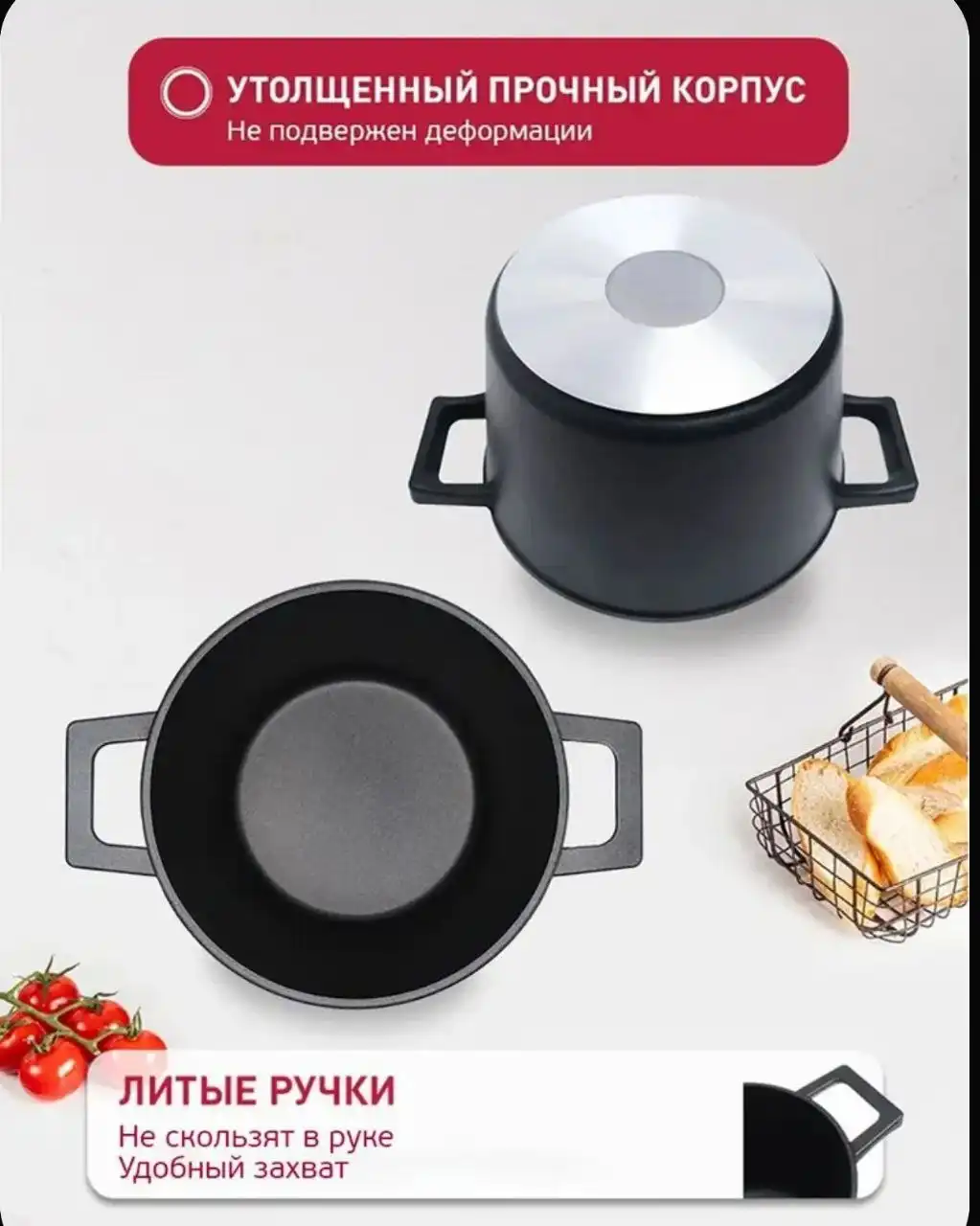 Кастрюля с крышкой 3л Dolcе Litta