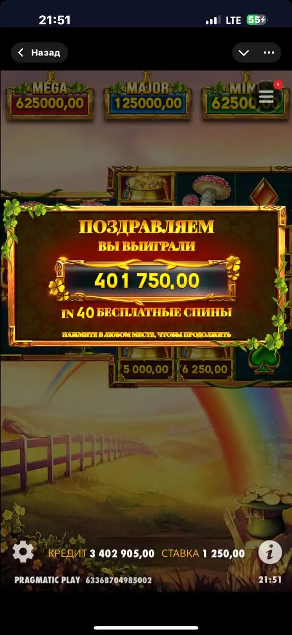 ЗБС ПОЧТИ ПОЛ ЛЯМА