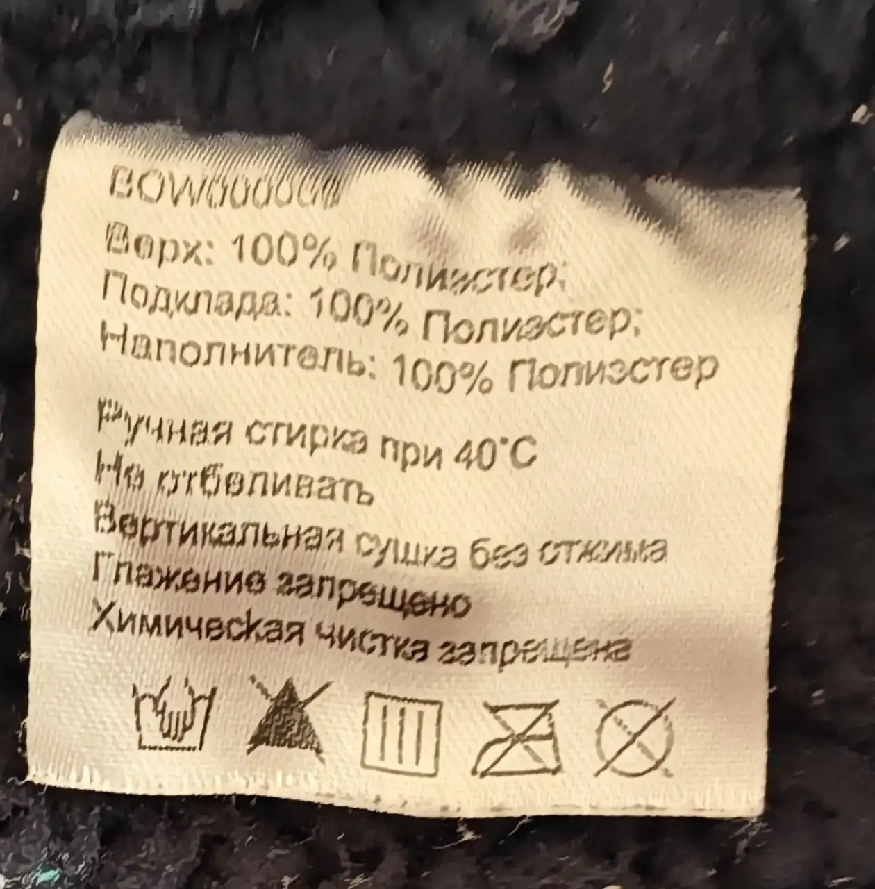 Продажа в хорошем состоянии