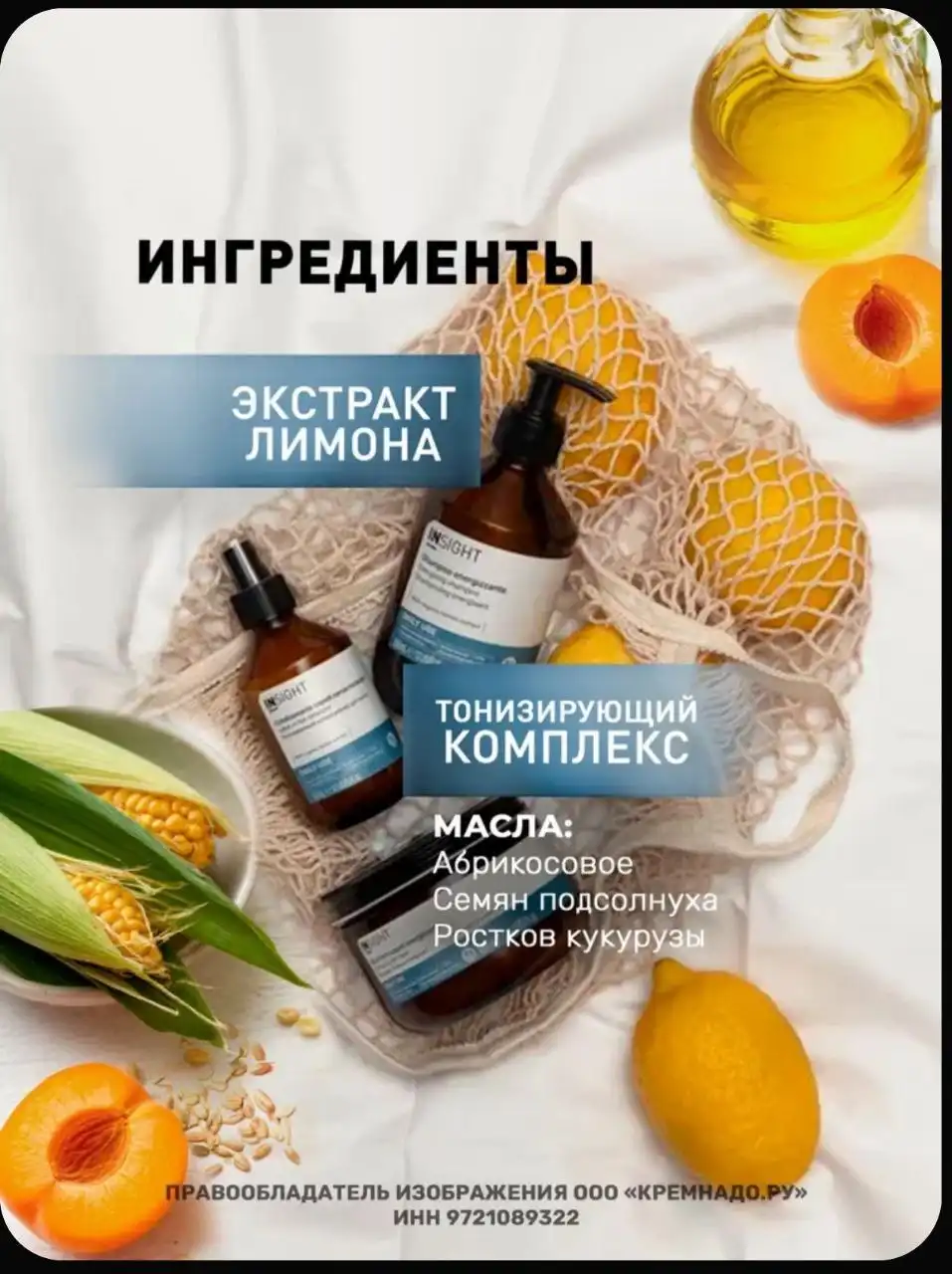 Продажа товара в Чебоксарах