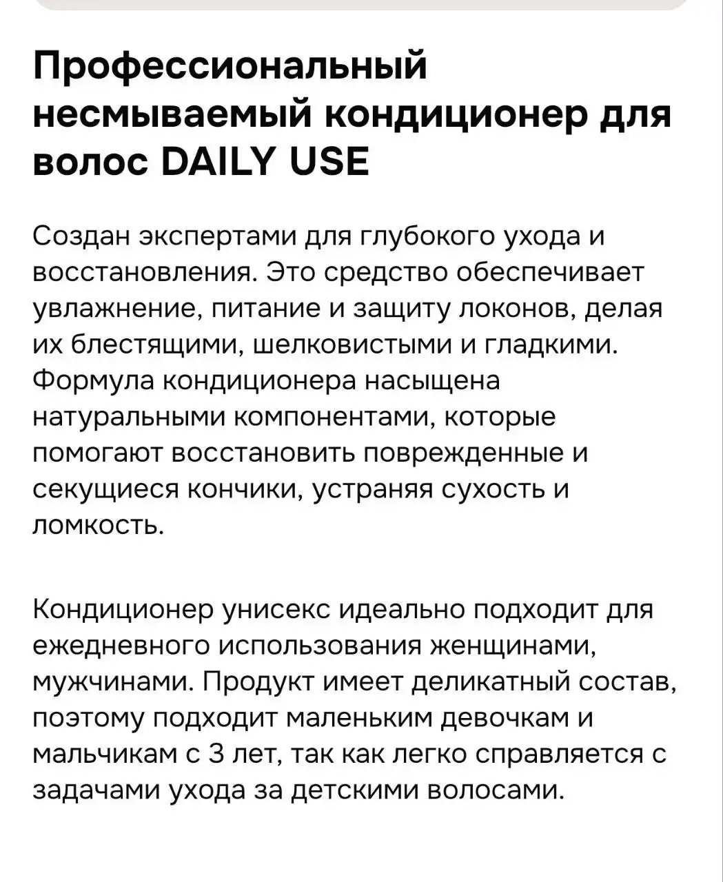 Продажа товара в Чебоксарах