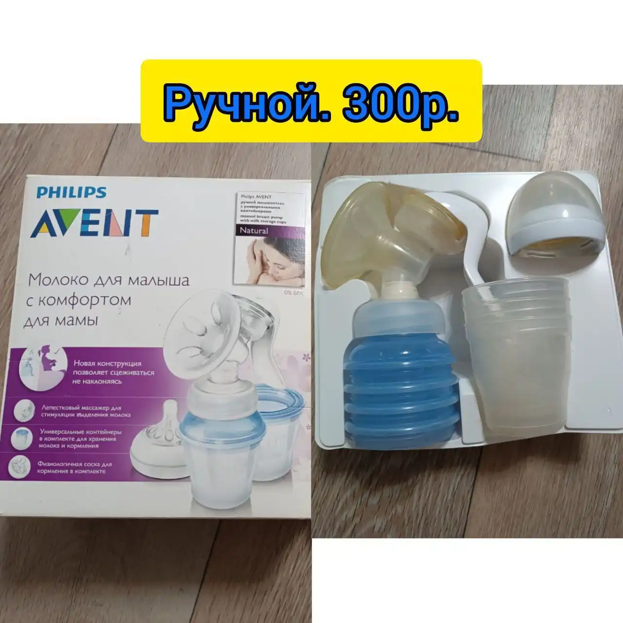 Продажа/Покупка/Реклама/Услуги в Чебоксарах