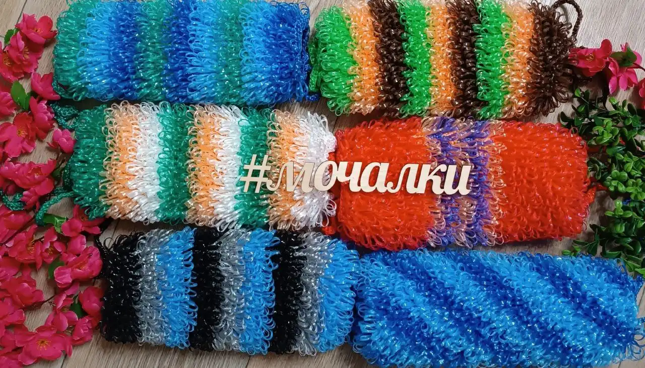 Вязание мочалок на заказ