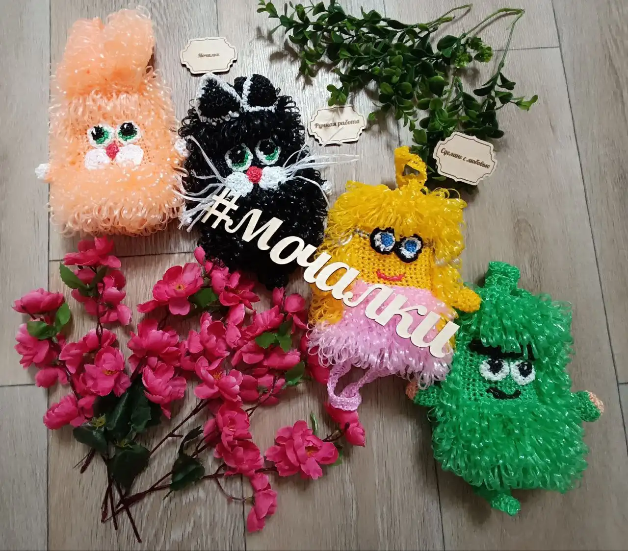 Вязание мочалок на заказ