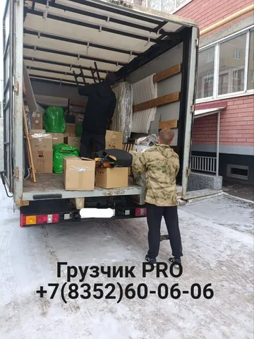 Услуги грузотакси и грузчиков в Чебоксарах - частное объявление в Чебоксары