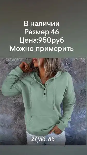 Продажа товаров в Чебоксарах